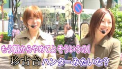 #92水瀬&りっきぃのロックオン/埼玉県さいたま市編