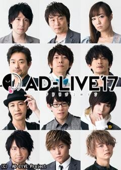 AD-LIVE 2017