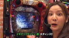 #672 サイトセブンカップ/P北斗の拳 暴凶星/P大海物語5