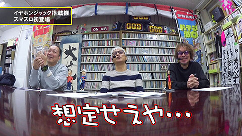 #153 パチンコ滅亡論/POKKA吉田が絶賛、日刊ＳＰＡの記事と待望のミリオンゴッドが検定通過