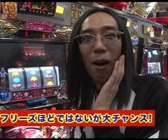 #22 ういちとﾋｶﾙの日の丸暴走設定師/新鬼武者/蒼天の拳