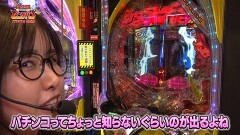 #111 ゼニゲバン/Pブラックラグーン4 EXTRA BULLET 129ver./Lルパン三世 大航海者の秘宝/eぱちんこ押忍！番長 漢の頂/eフィーバー戦姫絶唱シンフォギア4 キャロルver.