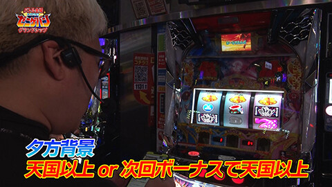 #138 ゼニゲバン/スマスロ 沖ドキ！DUO アンコール/e 北斗の拳11 暴凶星